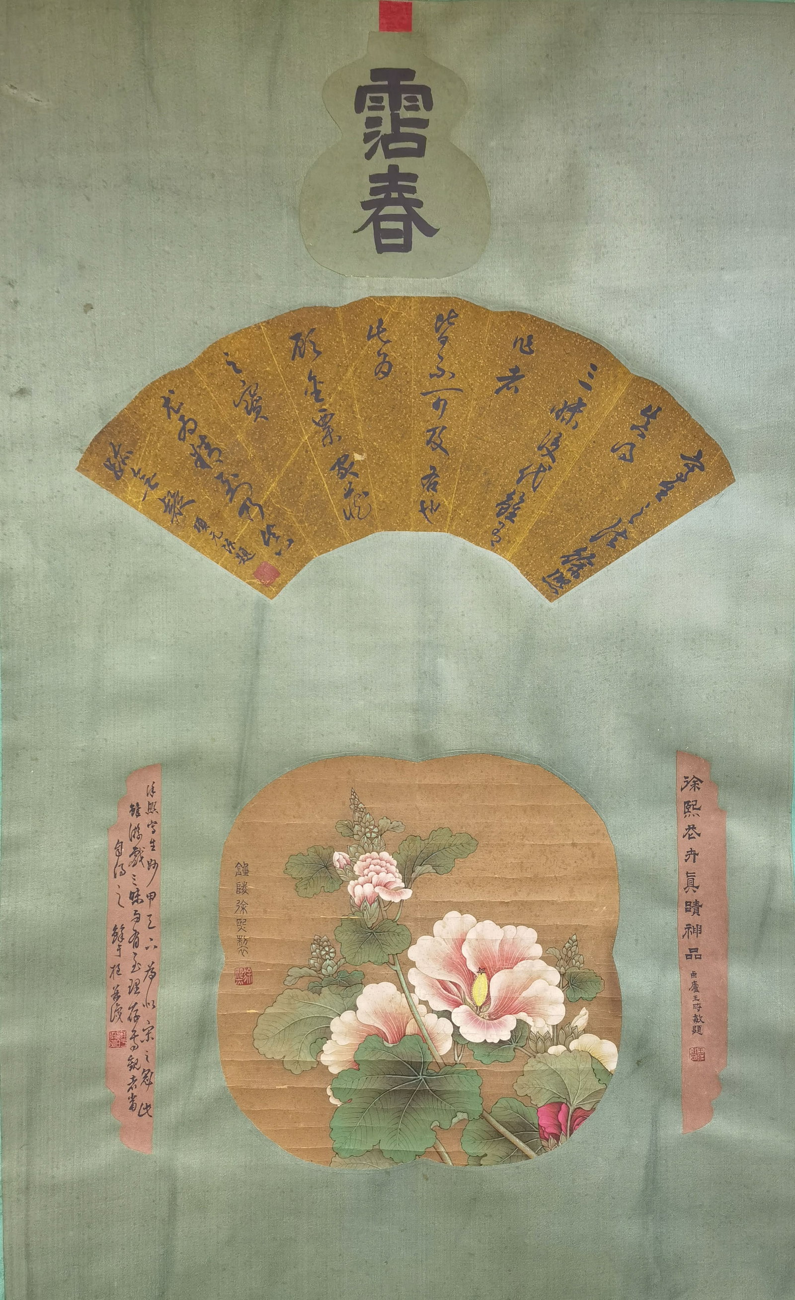 A Hanging Scroll Depicting Flowers: A Hanging Scroll Depicting Flowers. Dimensions: 12.60in x 11.81in.