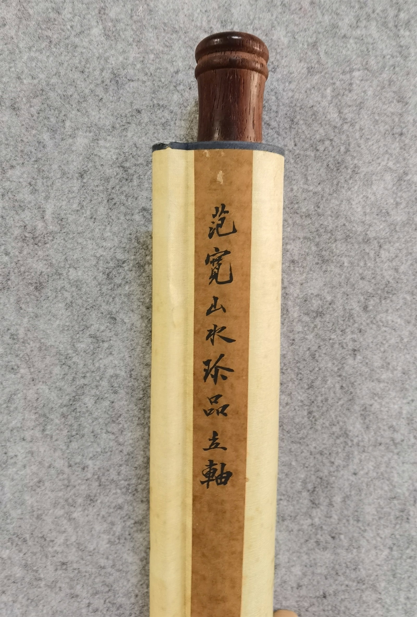 A Hanging Scroll Depicting Landscape - 8