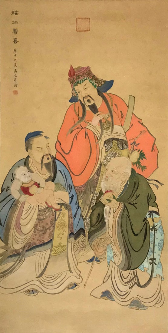 A Hanging Scroll Depicting Auspicious Theme: A Hanging Scroll Depicting Auspicious Theme. Dimensions: 25.98in x 50.79in.