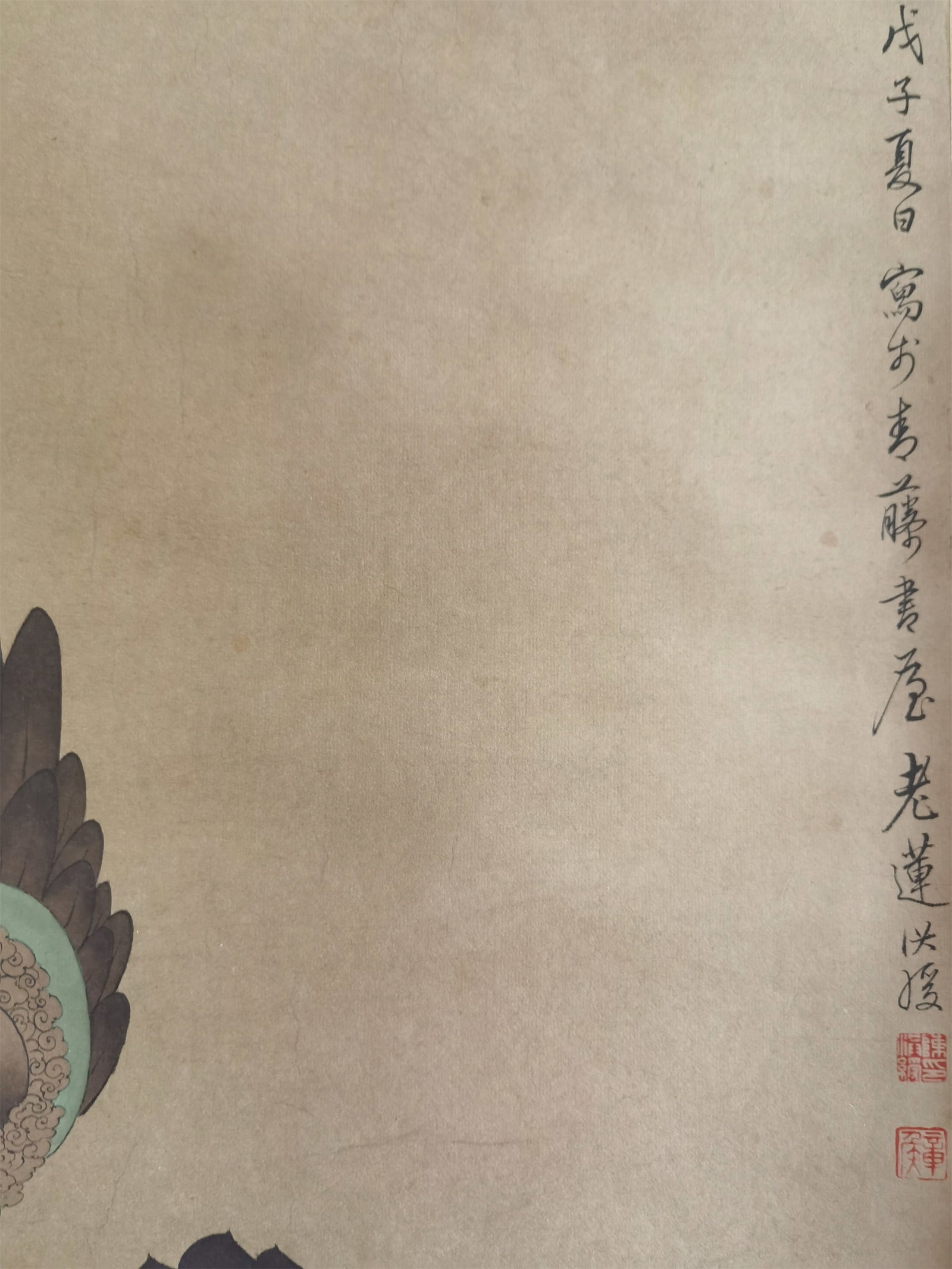 A Hanging Scroll Depicting Auspicious Figures - 8