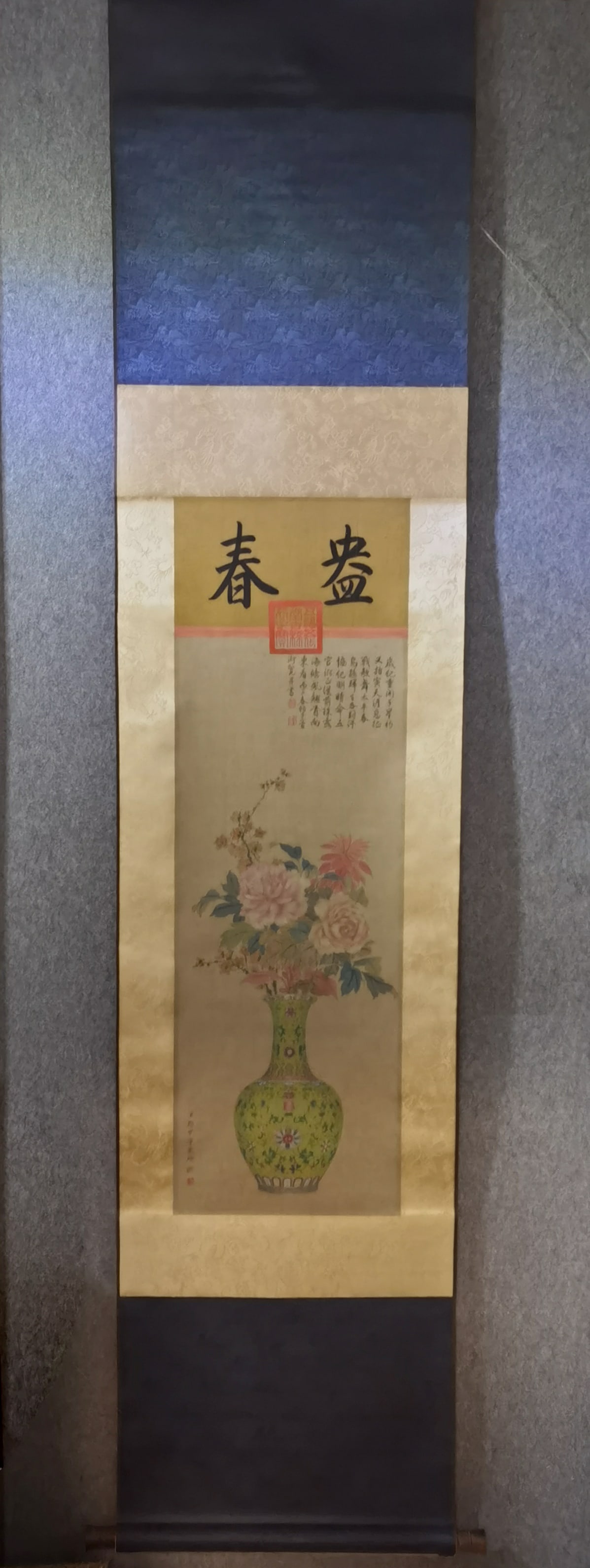 A Hanging Scroll Depicting Scholar's Objects - 9