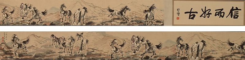 A Handscroll Depicting Horses (1 of 10)