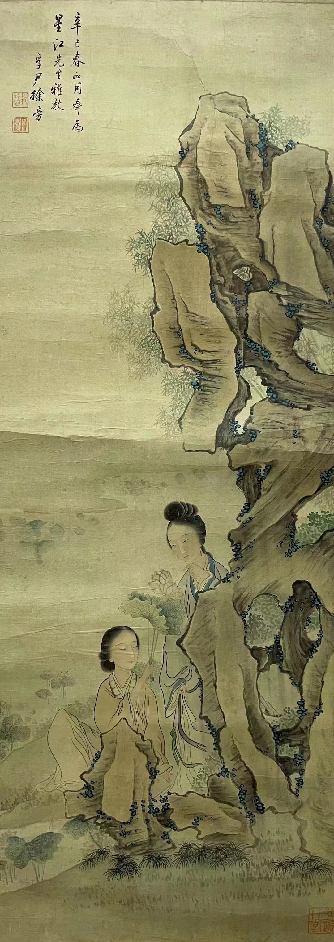 A Chinese Painting Depicting Lady: A Chinese Painting Depicting Lady. Dimensions: 10.24in x 28.35in.