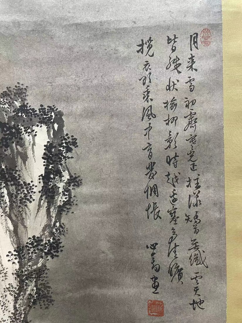 A Hanging Scroll Depicting Landscape - 3