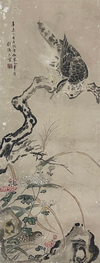 A Hanging Scroll Depicting Birds and Flowers: A Hanging Scroll Depicting Birds and Flowers. Dimensions: 34.65in x 13.78in.