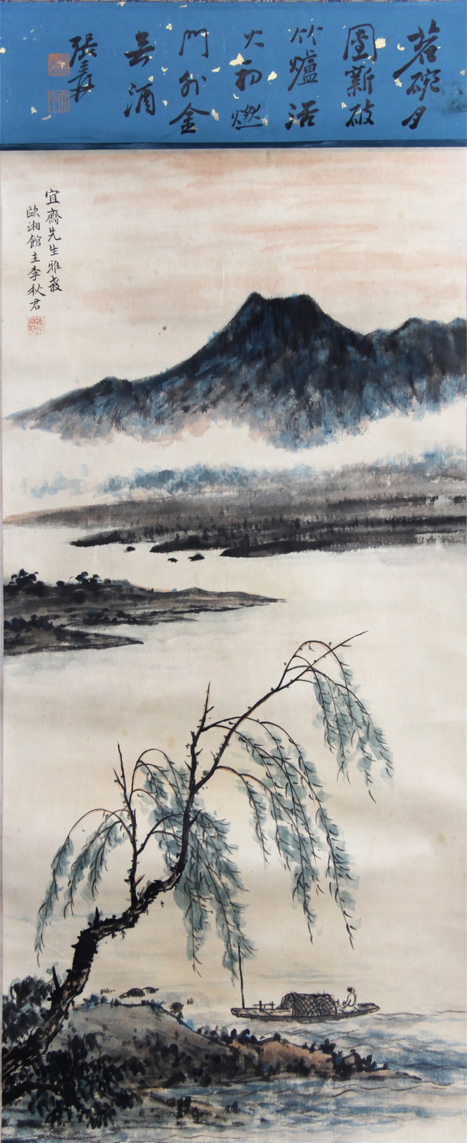 A Chinese Painting Depicting Landscape: A Chinese Painting Depicting Landscape. Dimensions: 26.38in x 12.20in.