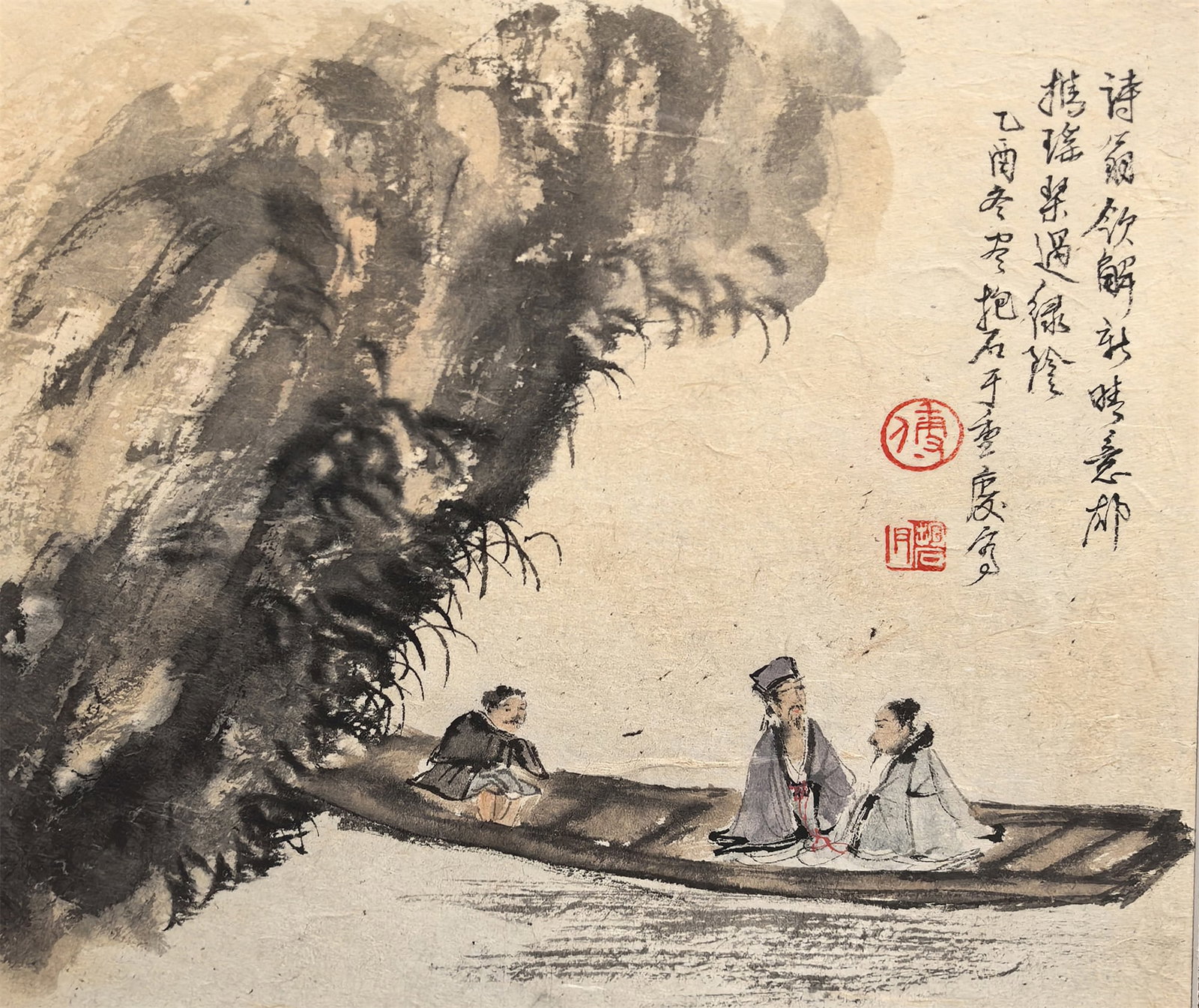 A Chinese Painting Depicting Landscape and Figures: A Chinese Painting Depicting Landscape and Figures. Dimensions: 9.84in x 9.84in.