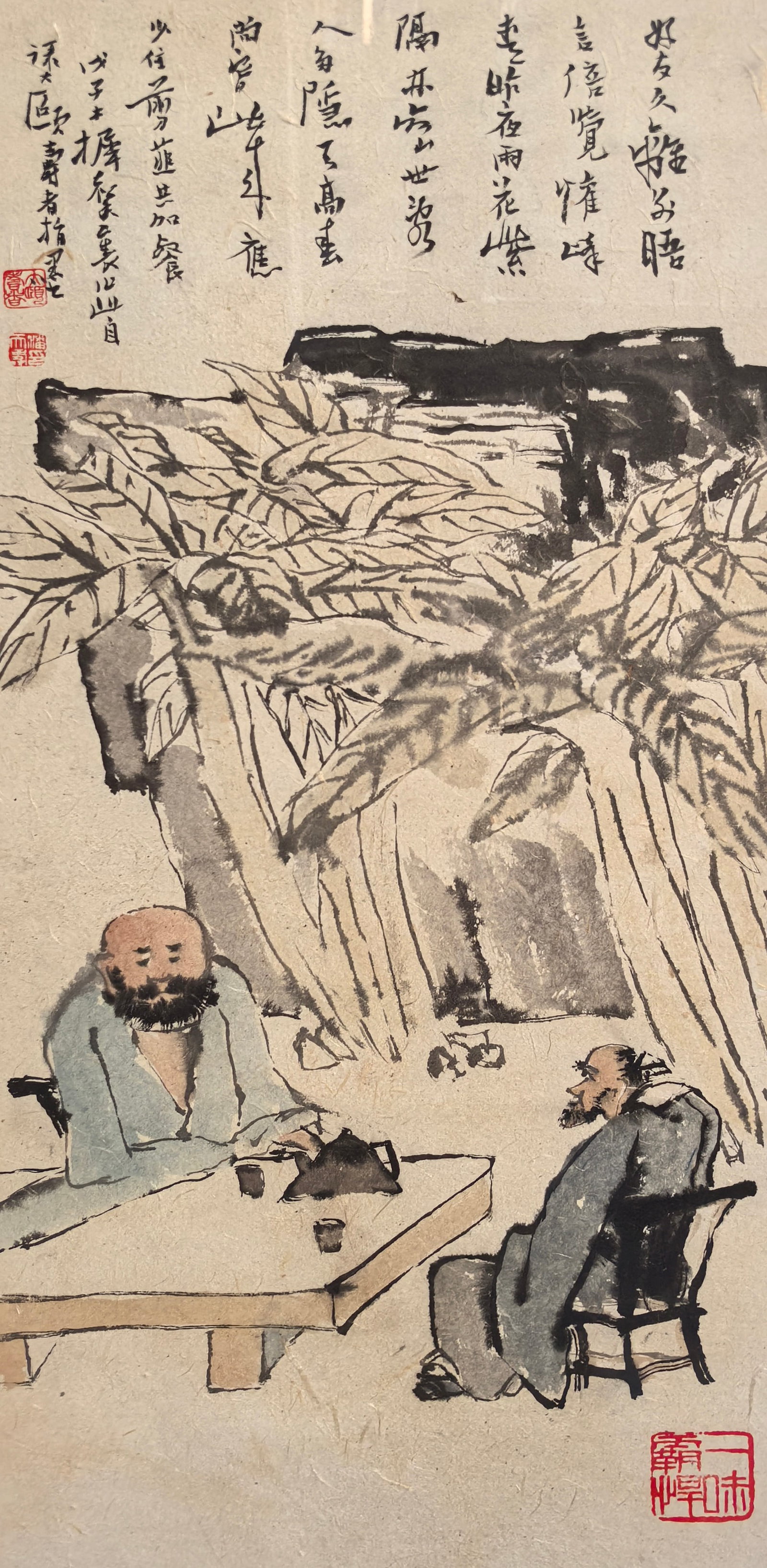 A Chinese Painting Depicting Figures: A Chinese Painting Depicting Figures. Dimensions: 26.77in x 11.81in.