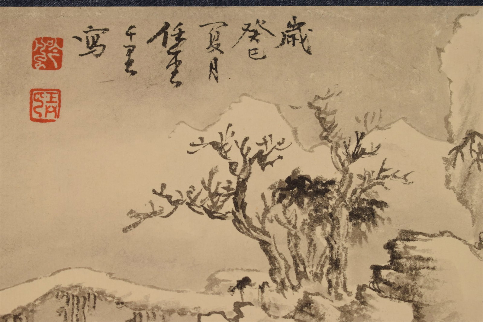 A Handscroll Depicting Landscape - 10