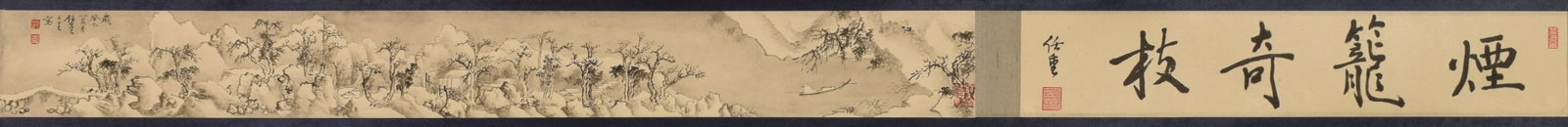 A Handscroll Depicting Landscape: A Handscroll Depicting Landscape. Dimensions: 59.06in x 3.94in.