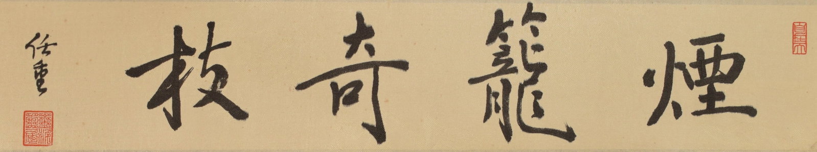 A Handscroll Depicting Landscape - 2