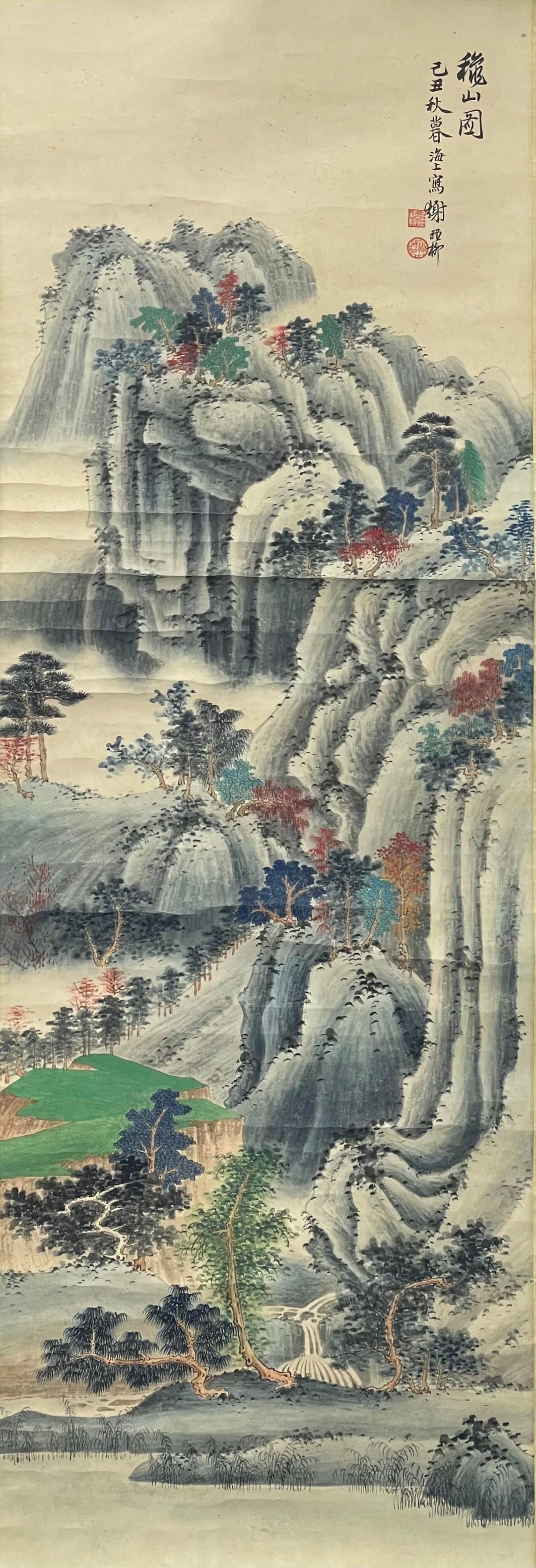 A Hanging Scroll Depicting Landscape: A Hanging Scroll Depicting Landscape. Dimensions: 39.37in x 13.39in.