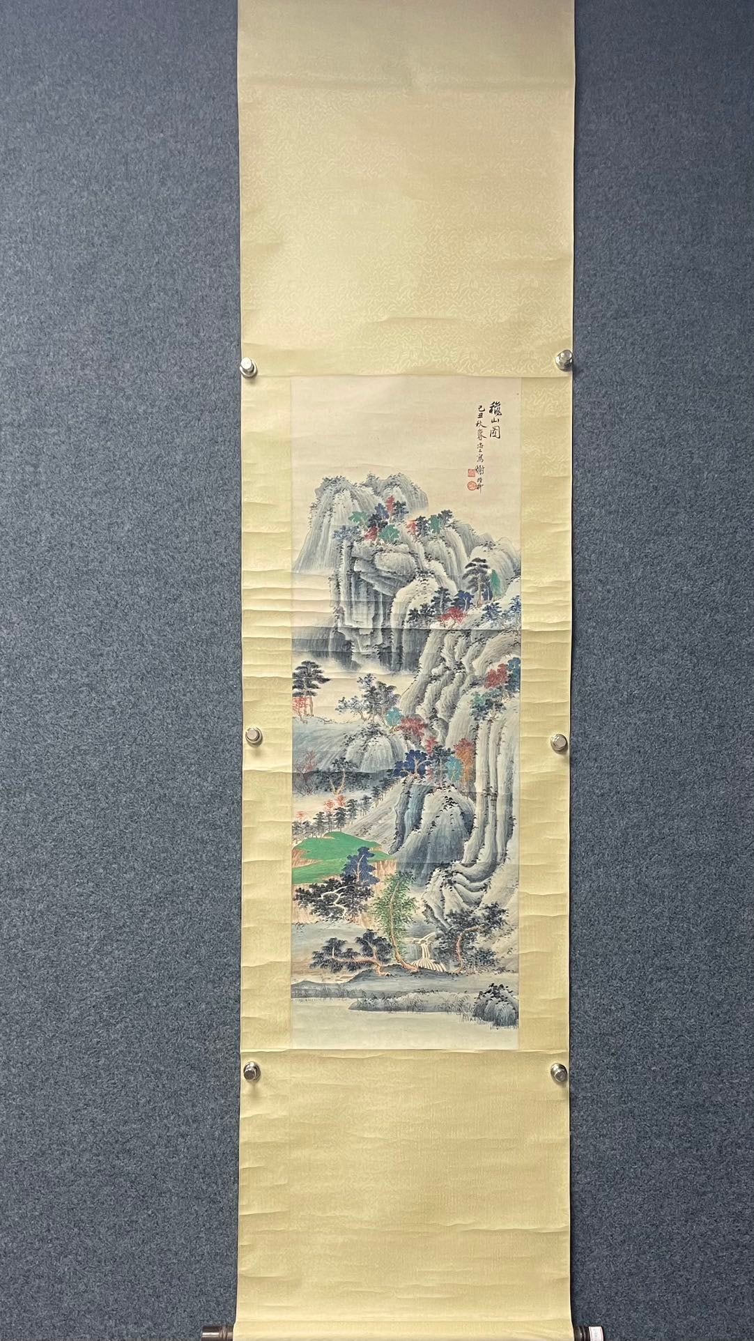 A Hanging Scroll Depicting Landscape - 7
