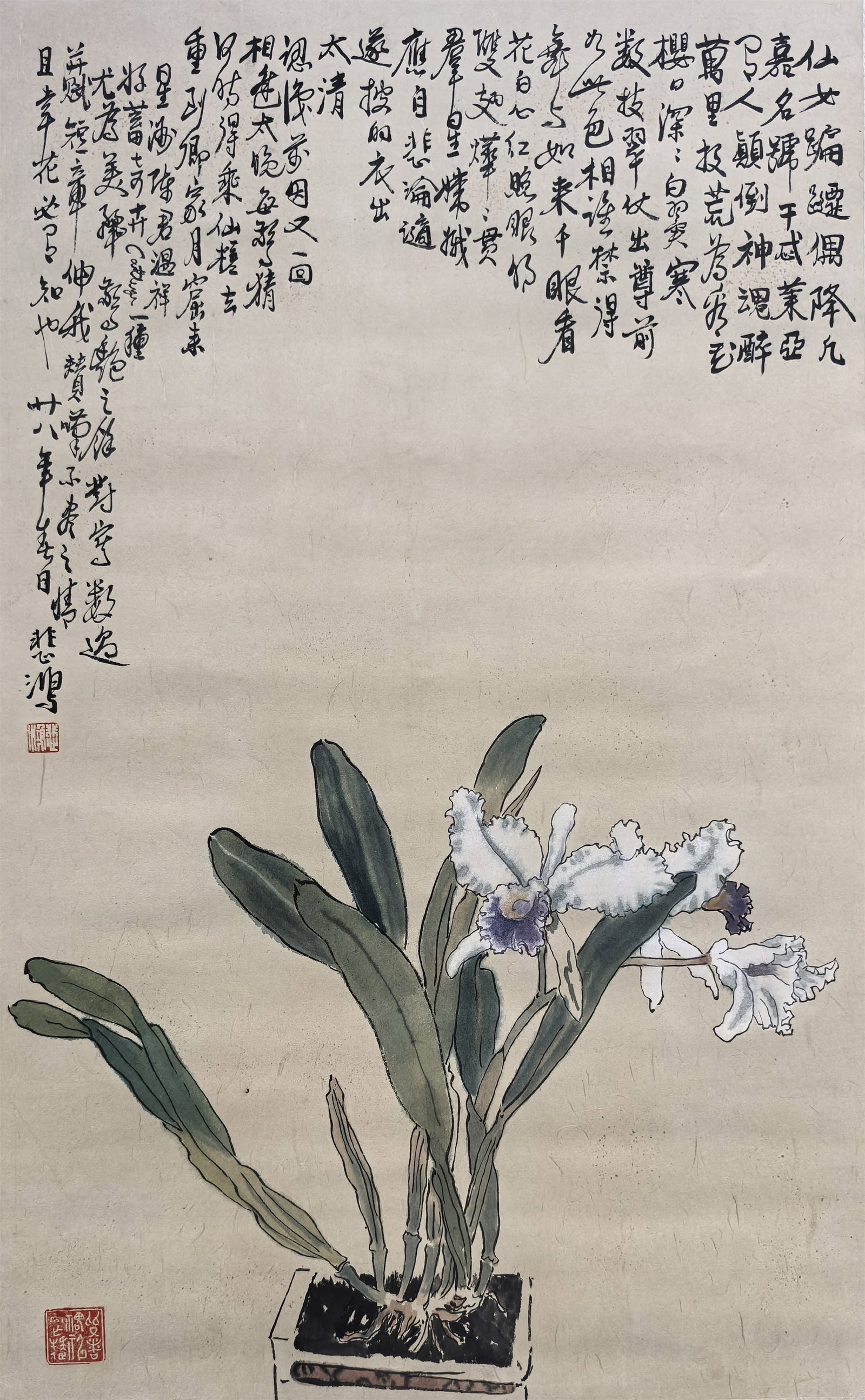A Hanging Scroll Depicting Flowers: A Hanging Scroll Depicting Flowers. Dimensions: 34.65in x 17.32in.