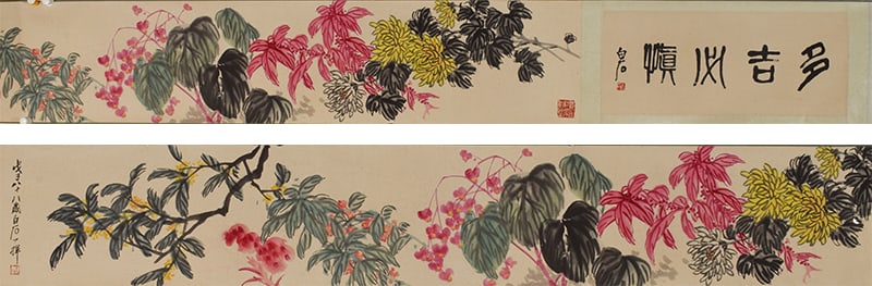 A Handscroll of Calligraphy: A Handscroll of Calligraphy. Dimensions: 121.26in x 13.39in.