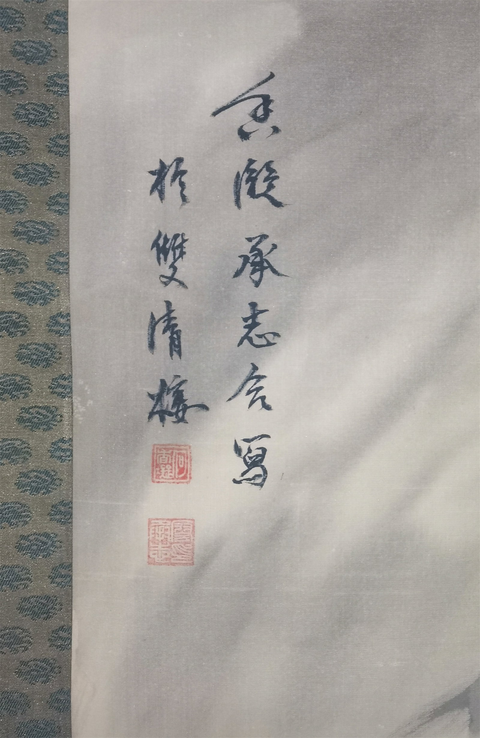 A Hanging Scroll Depicting Tiger - 3