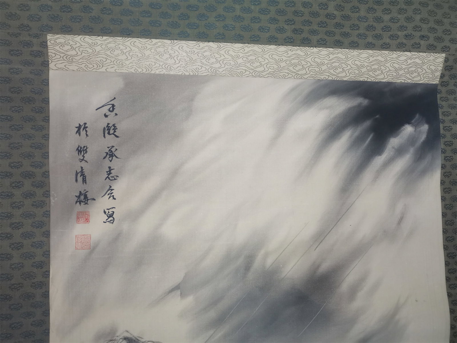 A Hanging Scroll Depicting Tiger - 4