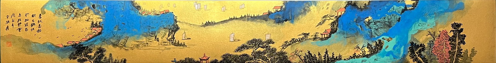 A Chinese Painting Depicting Landscape: A Chinese Painting Depicting Landscape. Dimensions: 7.09in x 55.12in.
