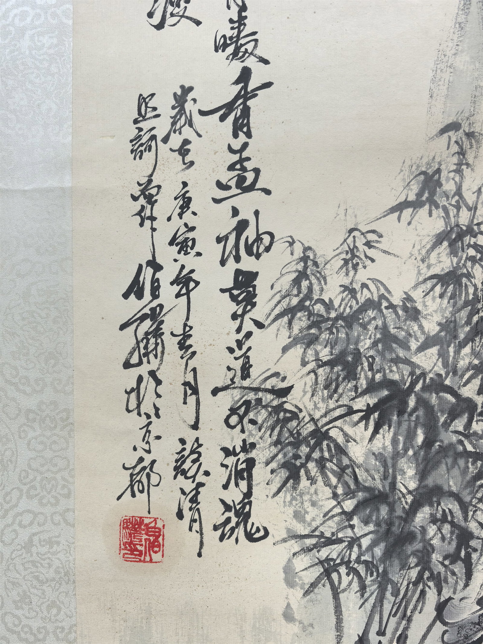 A Hanging Scroll Depicting Figures - 5
