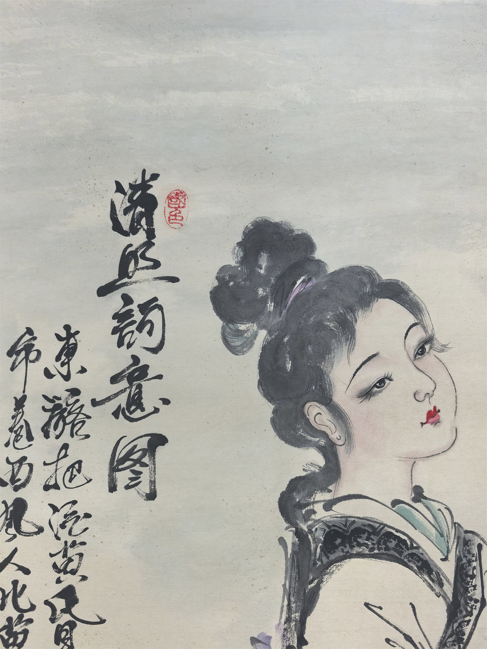 A Hanging Scroll Depicting Figures - 7
