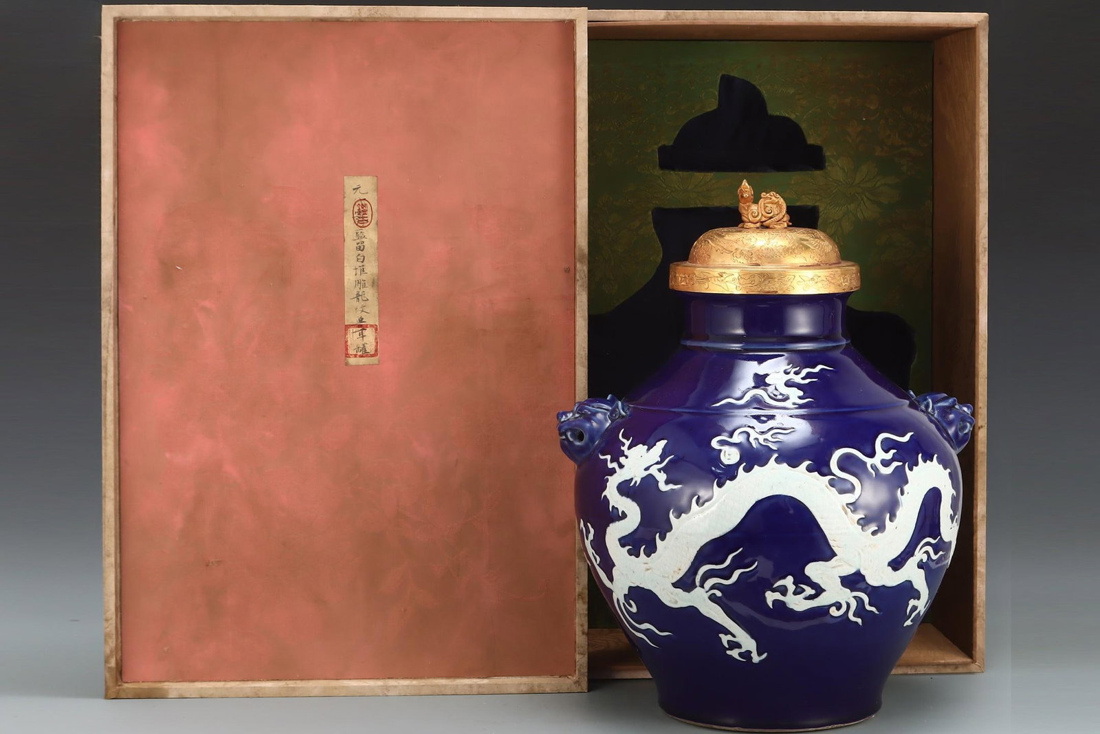 A Blue Glazed Dragon Jar: A Blue Glazed Dragon Jar. Height: 17.95in Diameter: 14.57in.