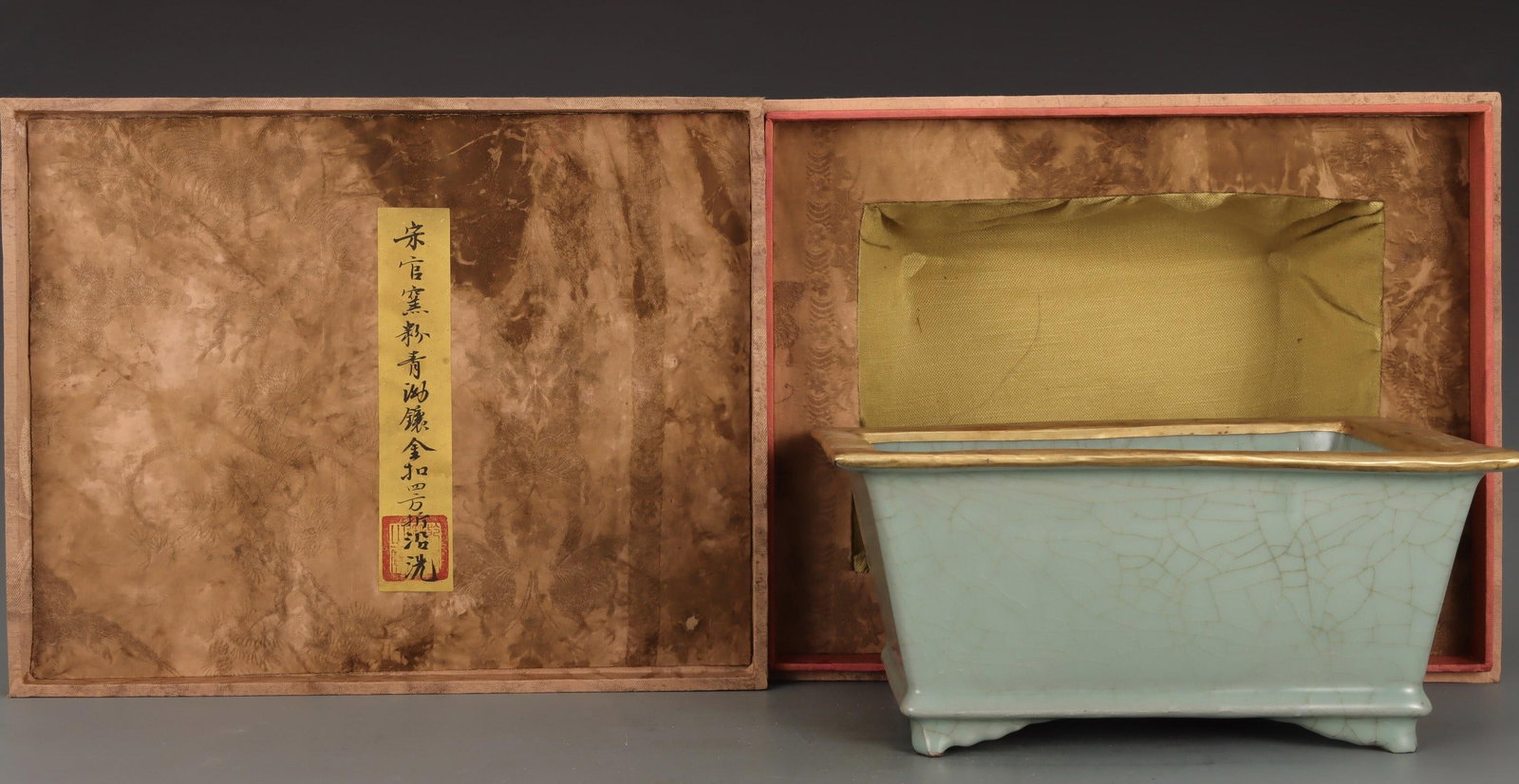 A Guan Ware Celadon Glazed Square Washer: A Guan Ware Celadon Glazed Square Washer. Dimensions: 4.65in x 10.12in x 7.56in.