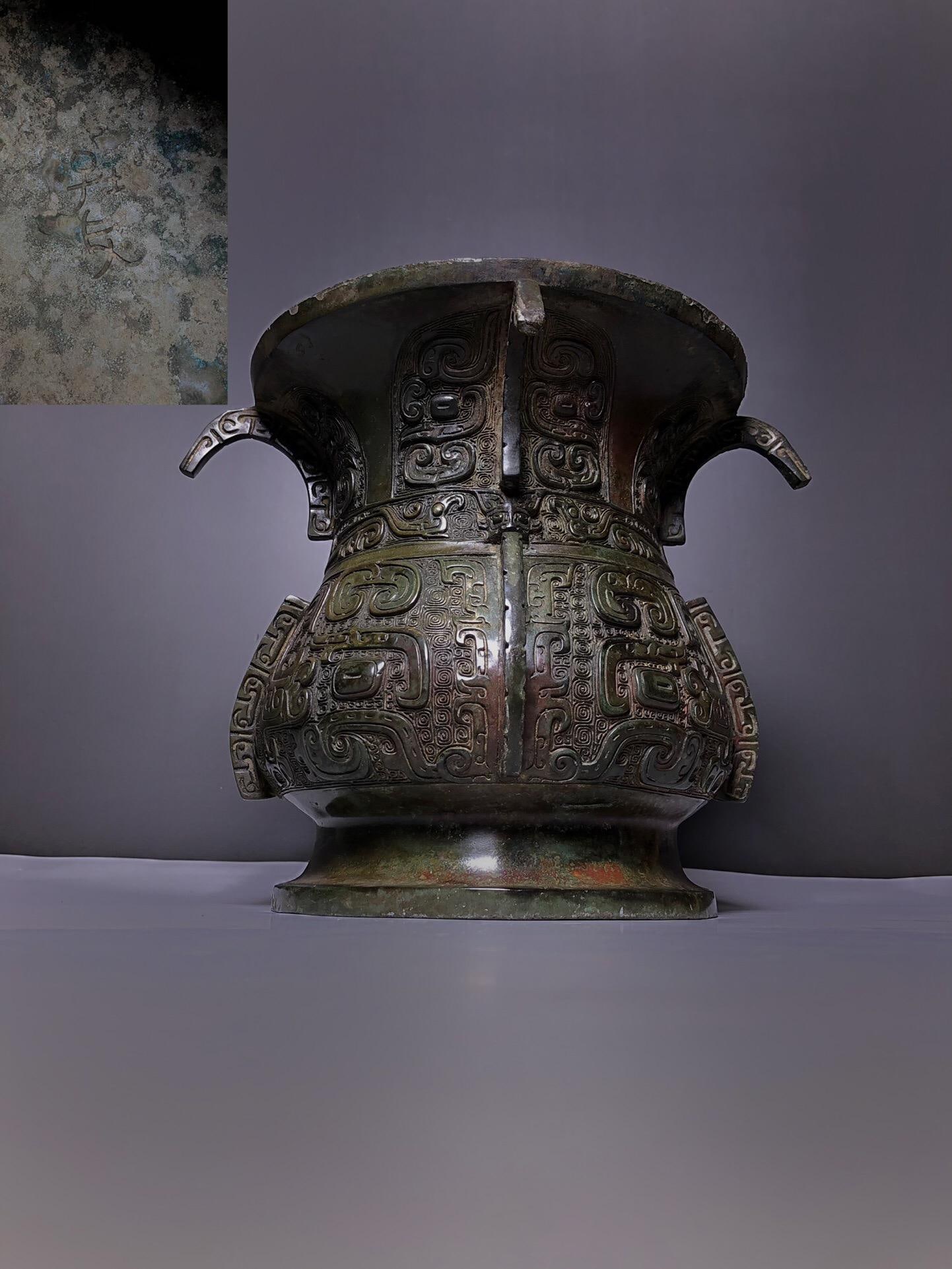 A Bronze Gui Vessel - 2