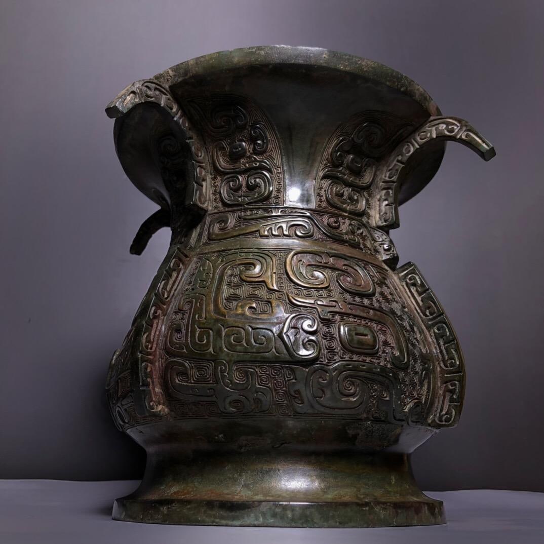A Bronze Gui Vessel - 7