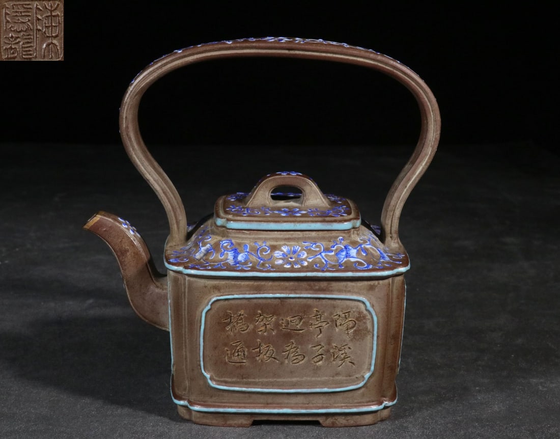 A Zisha Teapot: A Zisha Teapot. Height: 6.14in Length: 6.02in Diameter: 3.94in; Weight: 473.6g.