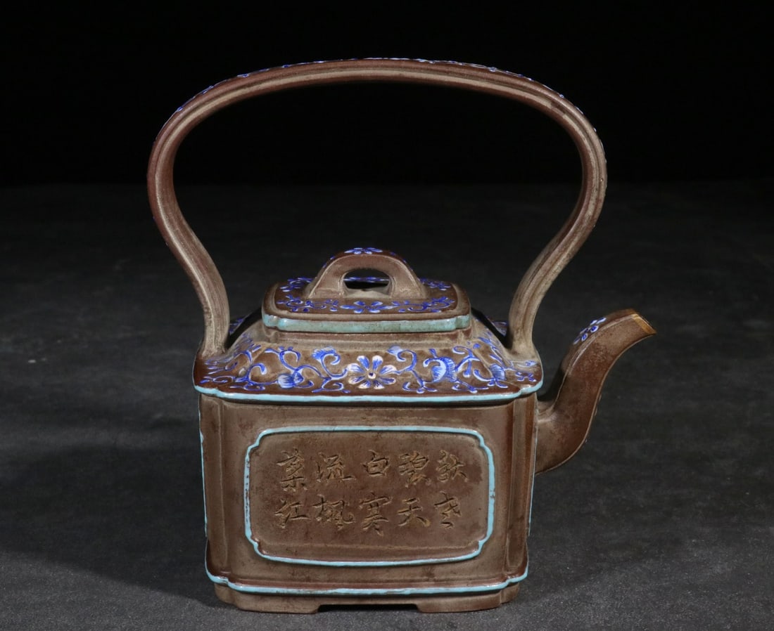 A Zisha Teapot - 2