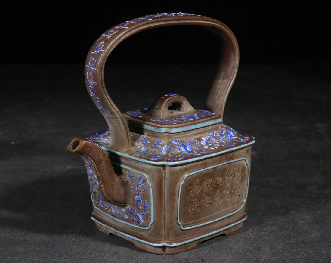 A Zisha Teapot - 3