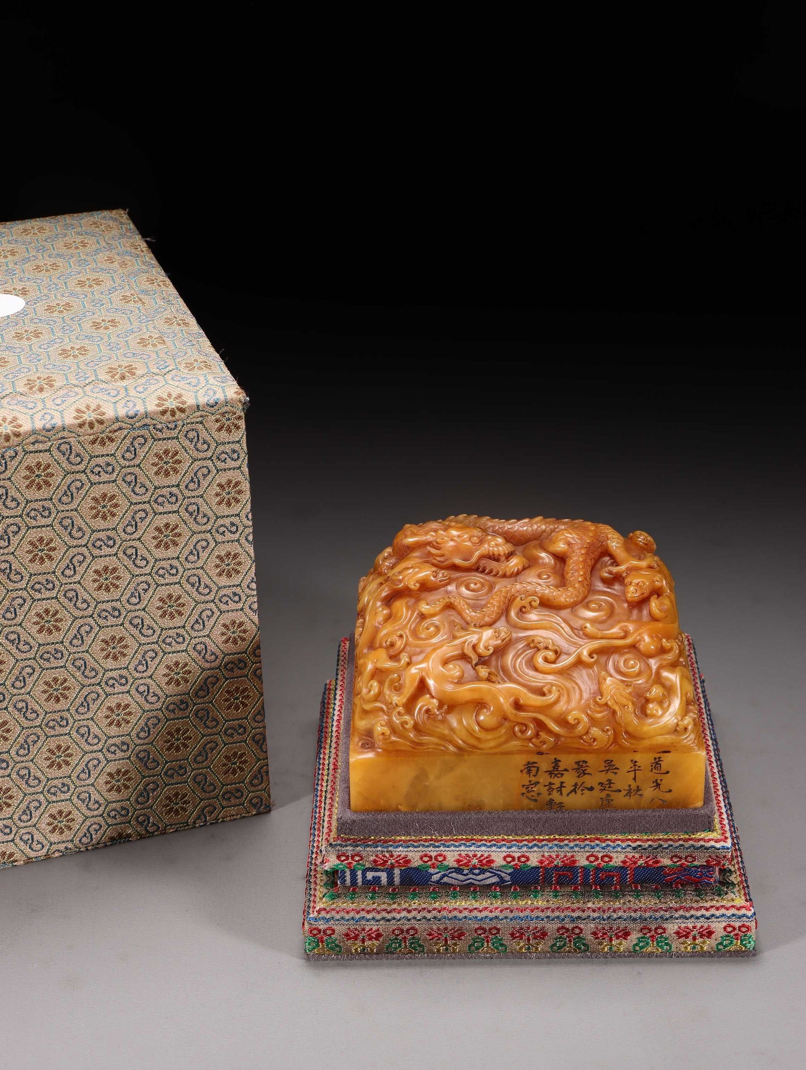 A Shoushan Stone Seal (1 of 9)