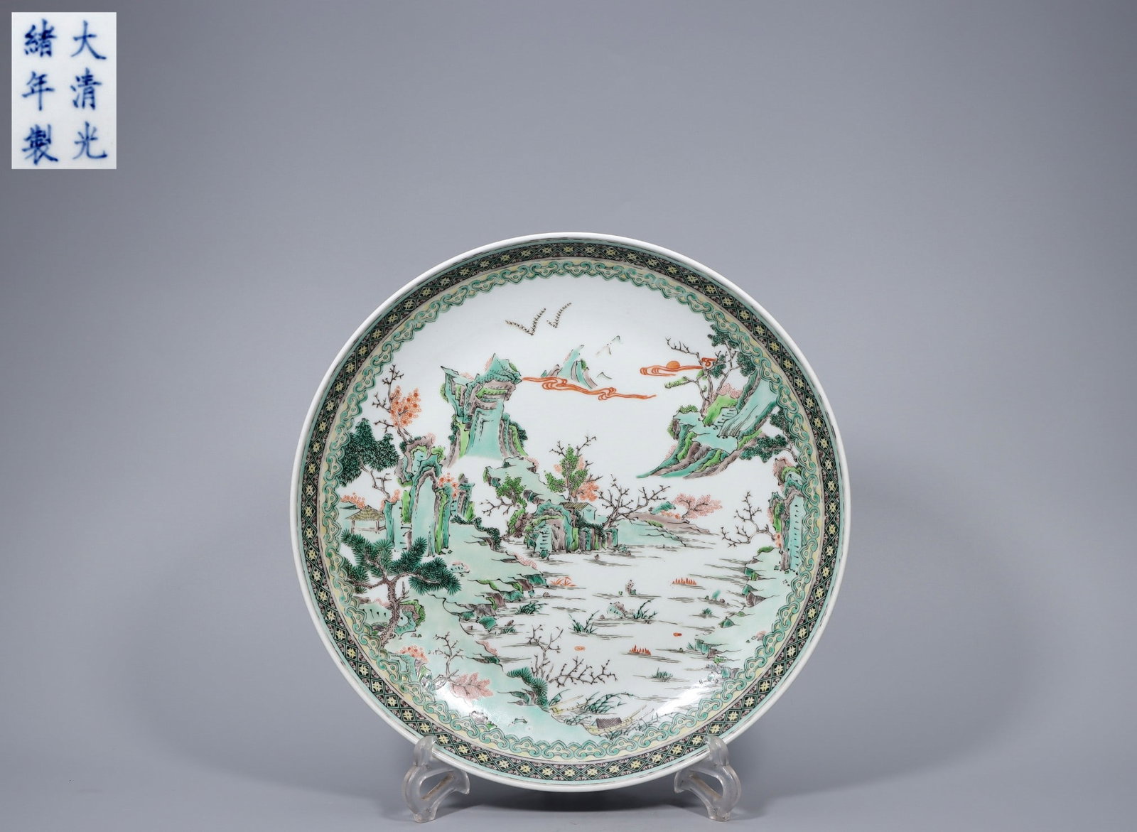 A Wucai Landscape Charger