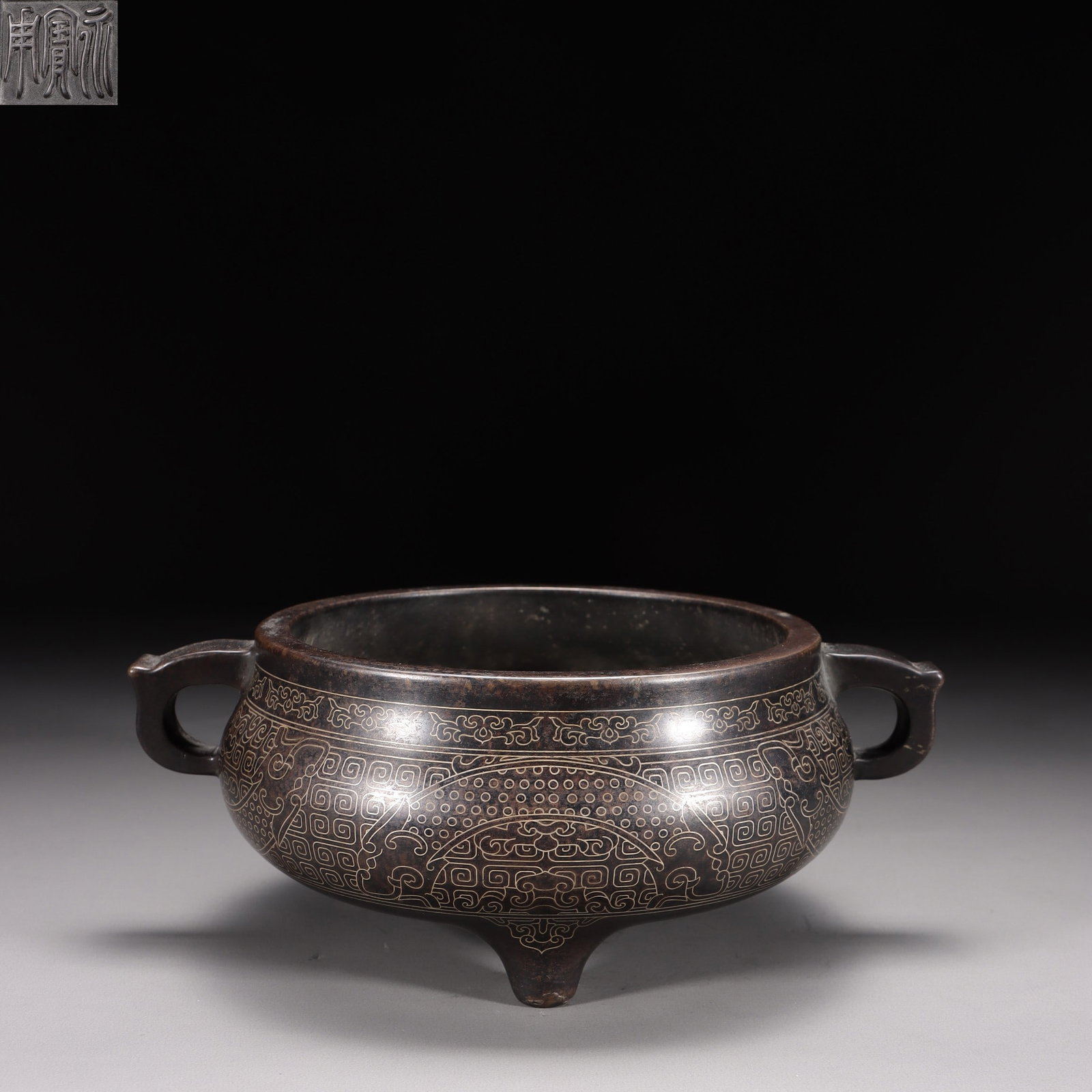 A Bronze Inlaid Silver Tripod Censer: A Bronze Inlaid Silver Tripod Censer. Height: 3.03in Diameter: 6.50in; Weight: 1672g.
