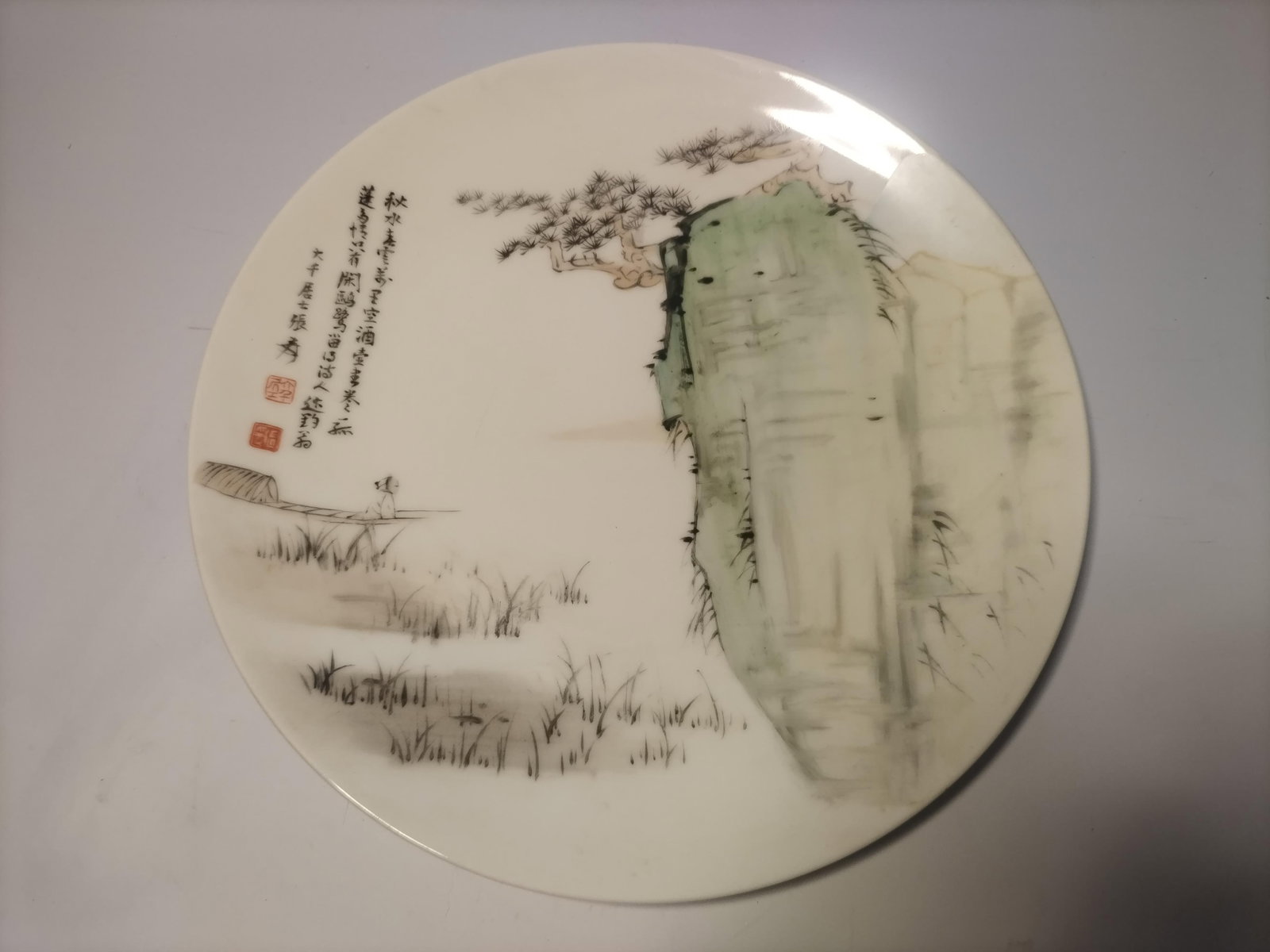 A Chinese Painting Porcelain Plate (1 of 7)