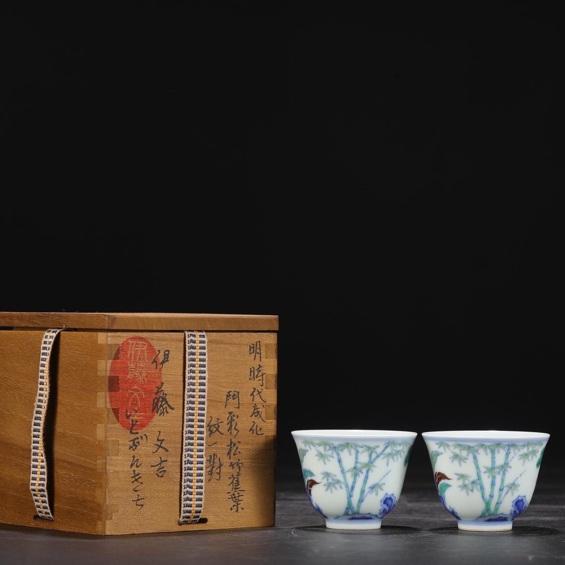 A Pair of Doucai Cups
