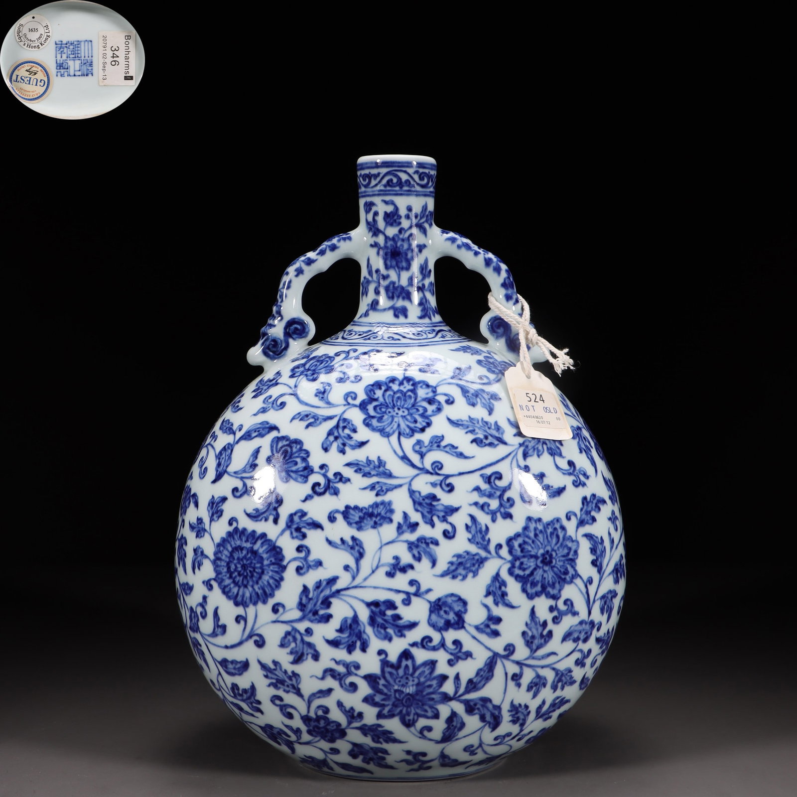 A Blue & White Ruyi-Eared Moonflask Vase: A Blue & White Ruyi-Eared Moonflask Vase. Dimensions: 11.61in x 8.66in x 5.51in; Weight: 2392g.