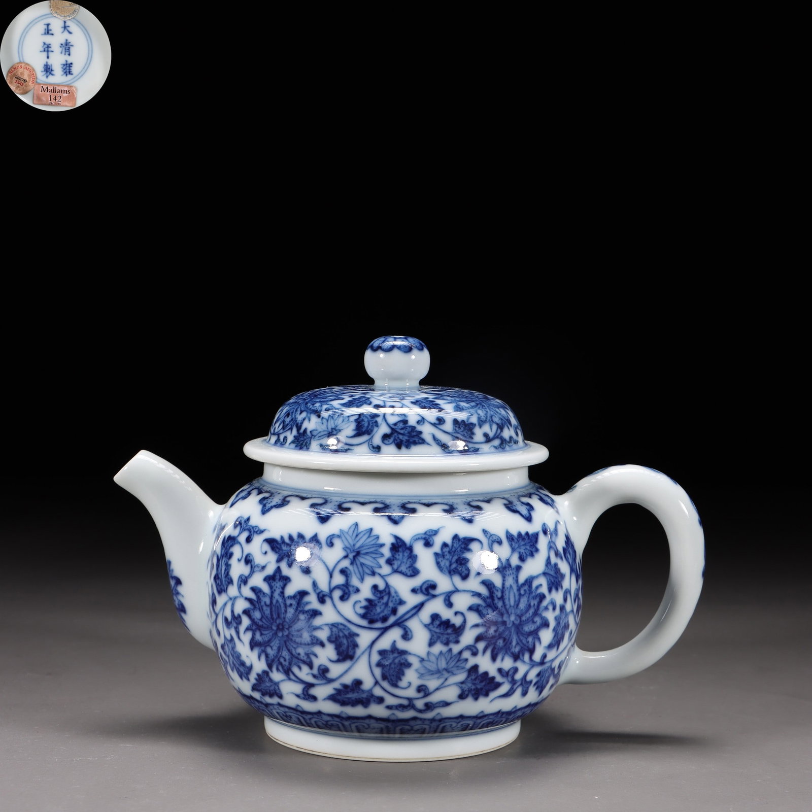 A Blue & White Lotus Ewer