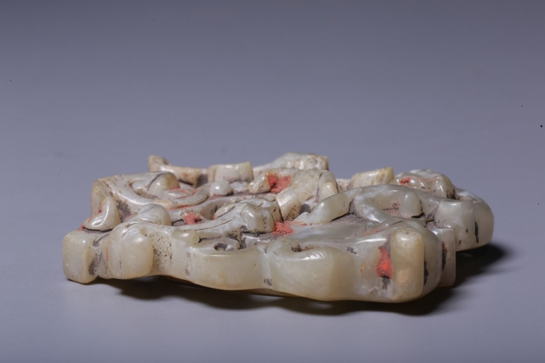 A Jade Ornament - 7