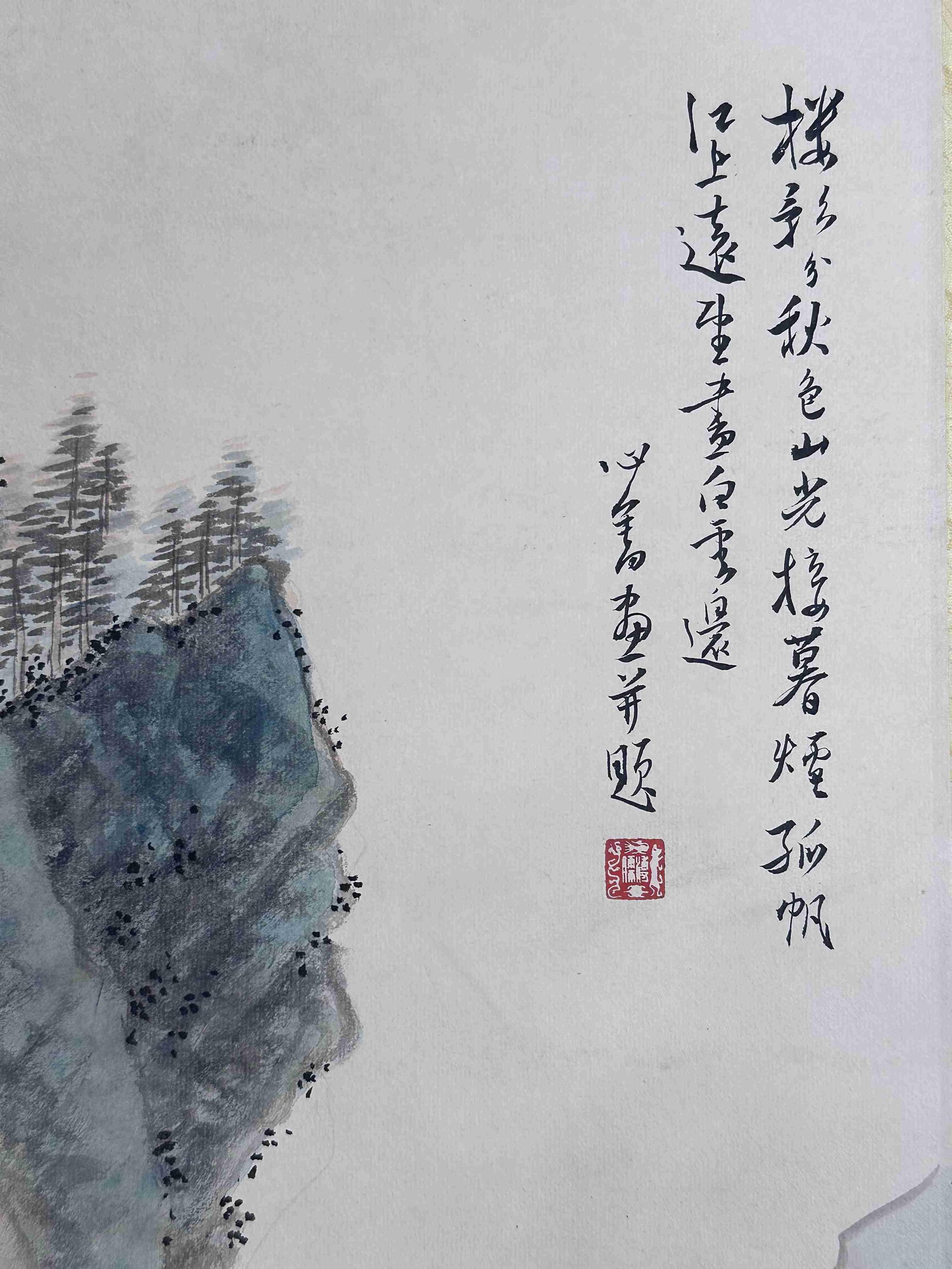 A Hanging Scroll Depicting Landscape - 7