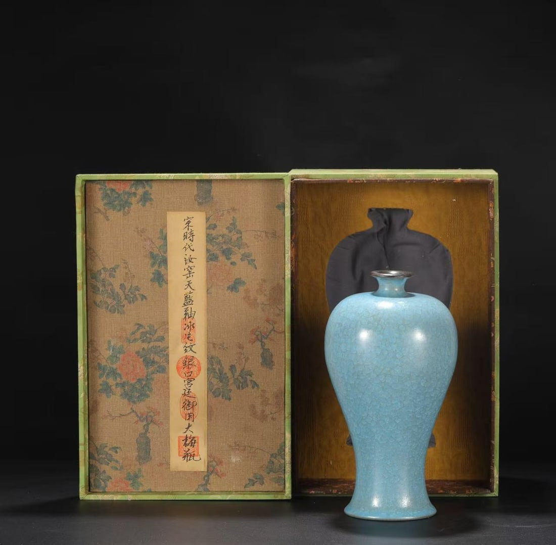 A Ru Ware Celadon Silver-Rimmed Meiping Vase: A Ru Ware Celadon Silver-Rimmed Meiping Vase. Height: 10.83in; Width: 5.31in.
