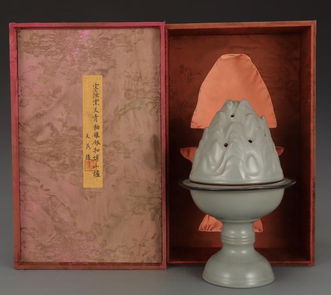 A Ru Ware Celadon Glazed Boshan Censer: A Ru Ware Celadon Glazed Boshan Censer. Height: 10.08in Diameter: 6.54in.