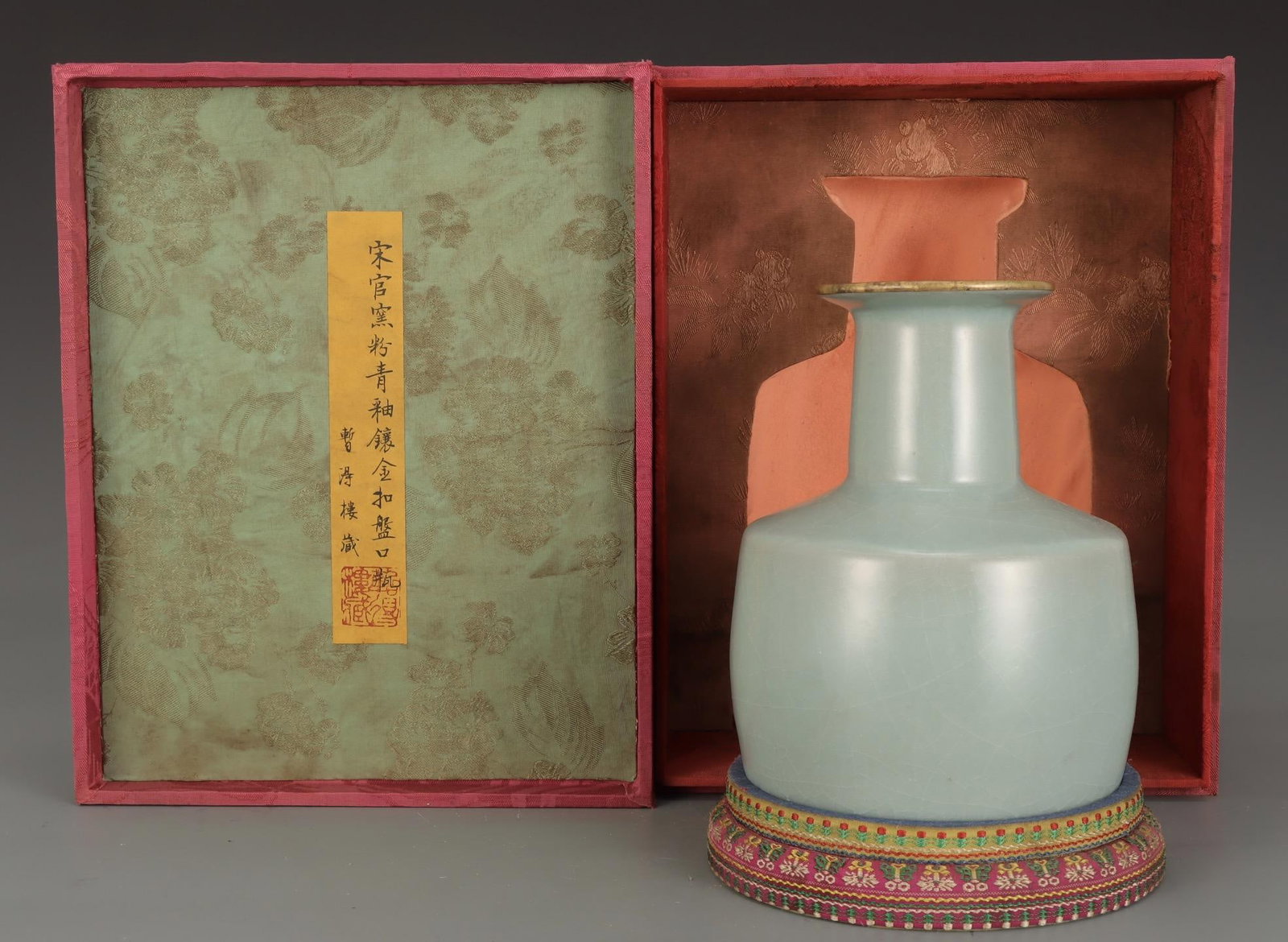 A Guan Ware Celadon Glazed Vase (1 of 9)