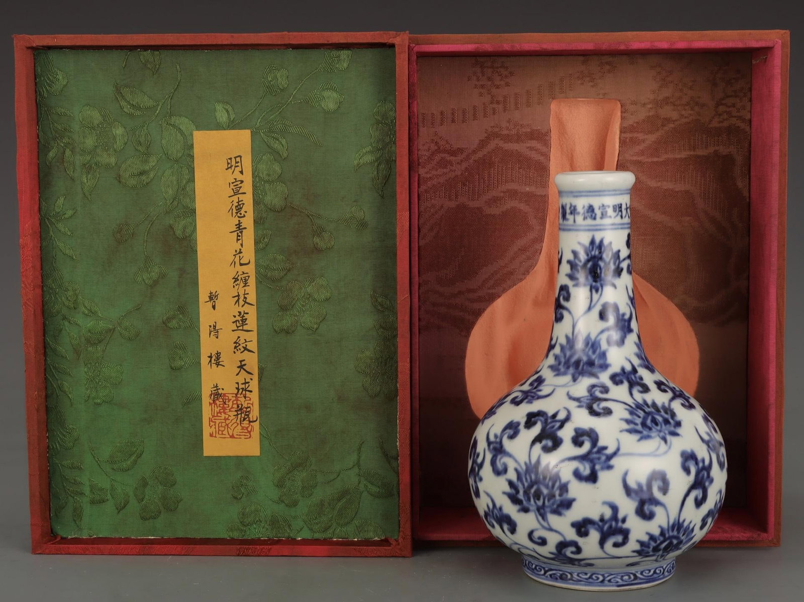 A Blue and White Tianqiuping Vase: A Blue and White Tianqiuping Vase. Height: 8.03" Width: 5.12"
