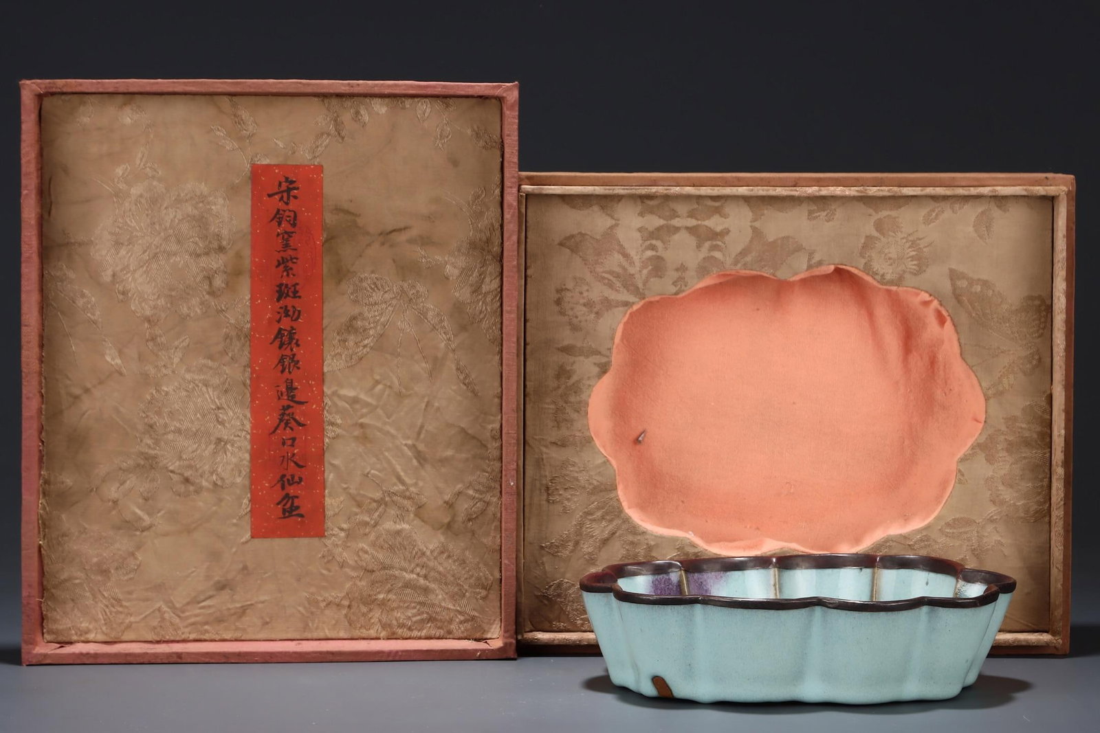 A Jun Ware Celadon Glazed Narcissus Bowl (1 of 9)