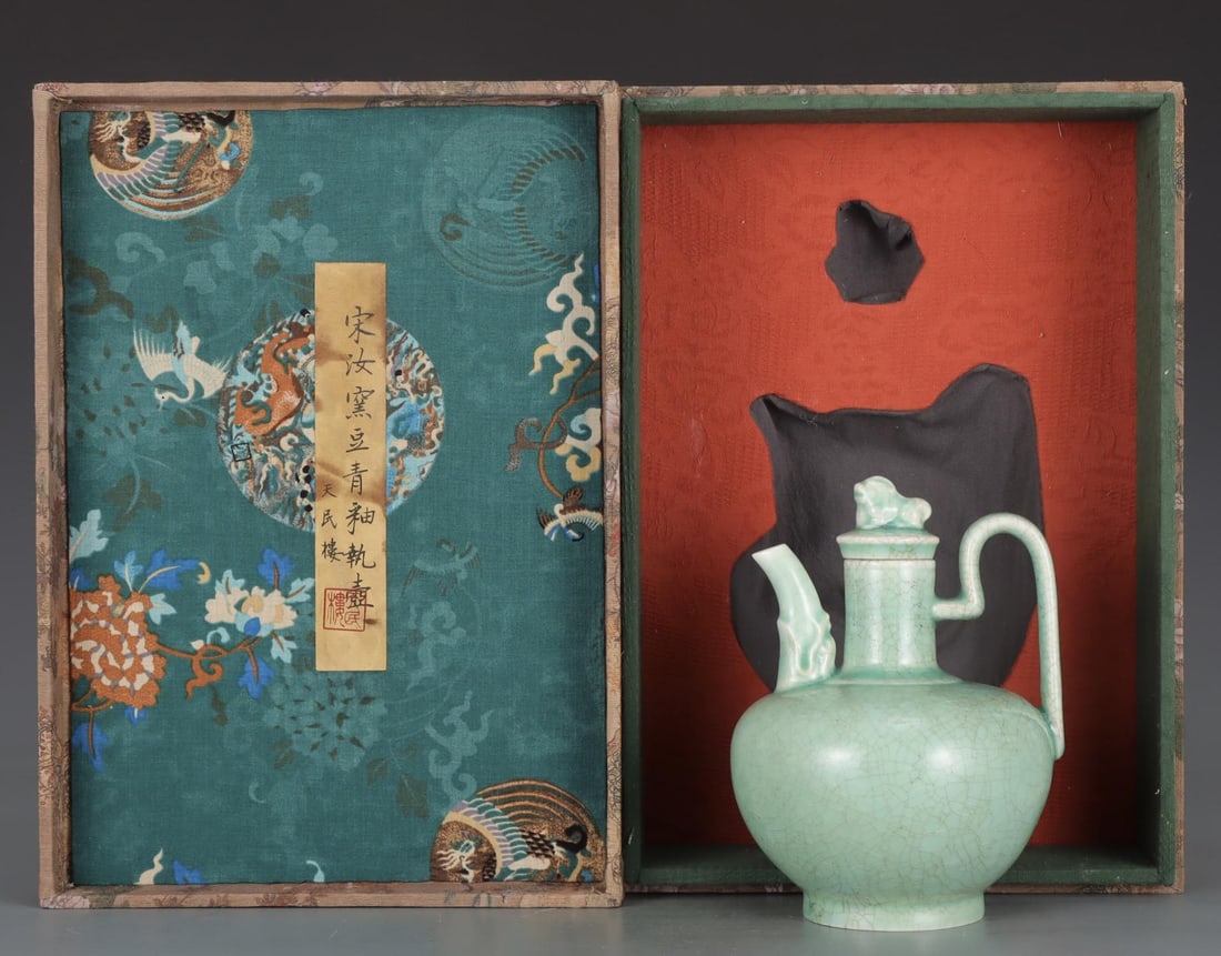 A Ru Ware Celadon Ewer - 9