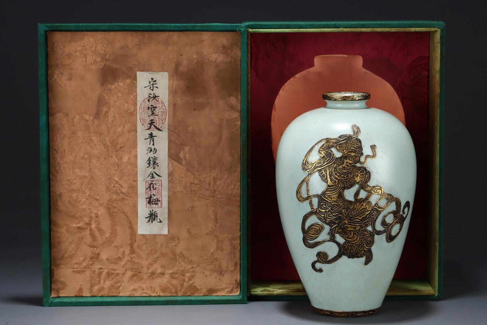 A Ru Ware Celadon Glazed Meiping Vase: A Ru Ware Celadon Glazed Meiping Vase. Height: 9.06in Diameter: 5.51in.