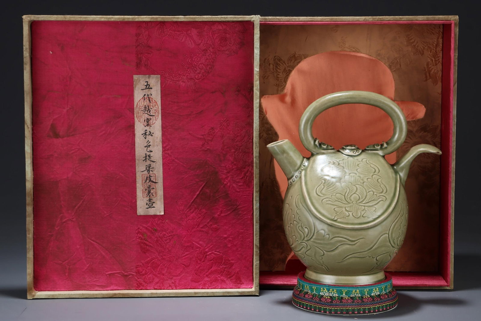 A Yue Ware Celadon Ewer: A Yue Ware Celadon Ewer. Height: 9.06in Width: 8.27in.