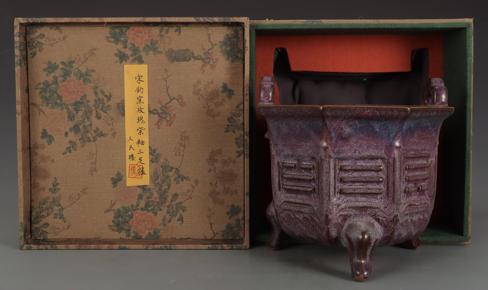 A Jun Ware Purple Glazed Tripod Censer: A Jun Ware Purple Glazed Tripod Censer. Height: 8.66" Diameter: 9.37"
