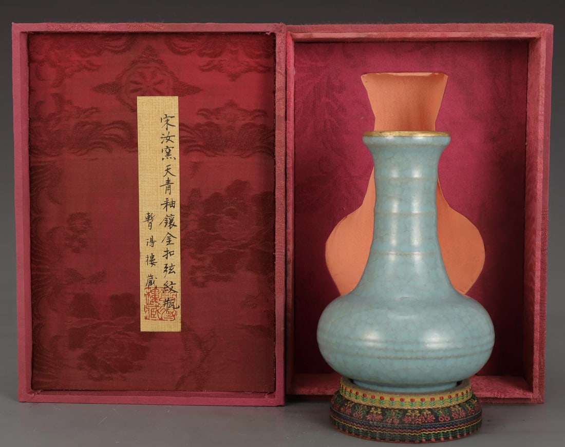 A Ru Ware Celadon Vase (1 of 9)